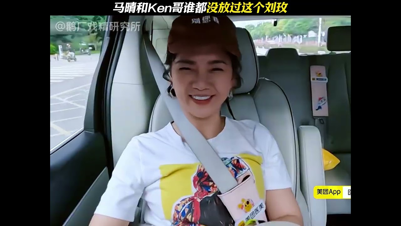Love Unleashed: Liu Mei's Sunset Confession! SayILoveYou