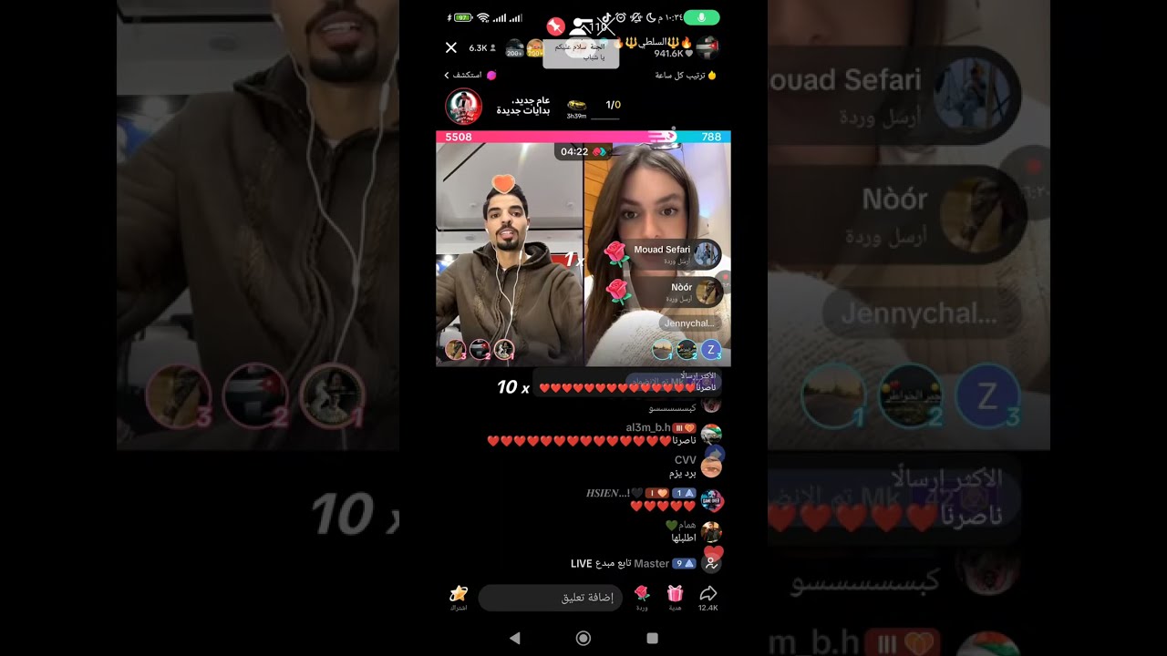 بث ناصر السلطي