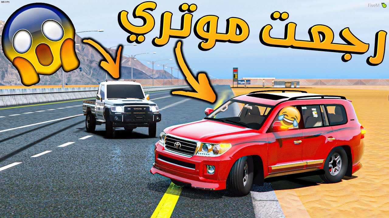 ابو جلمبو رجع موتره المسروق اقوى فزعه !! _ GTA V ابو جلمبو #16