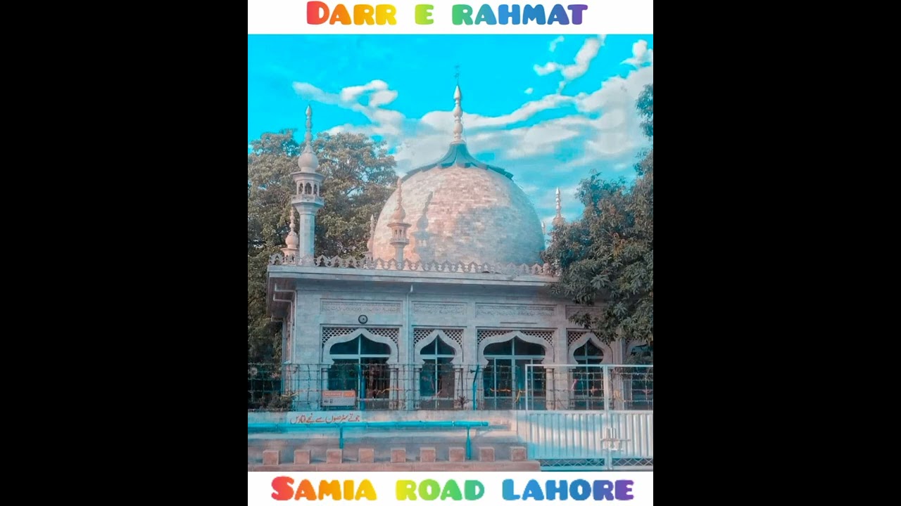 DAROOD E TAJ SAHIBZADA RAFIQUE ULLAH SARKAR