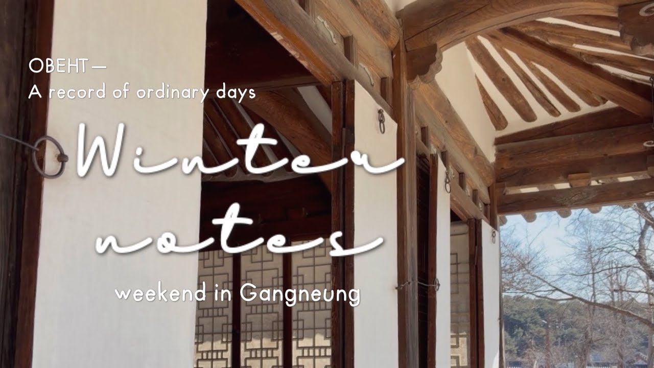 A winter day in between | mellow winter trip by the sea (강릉 Gangneung)🌊