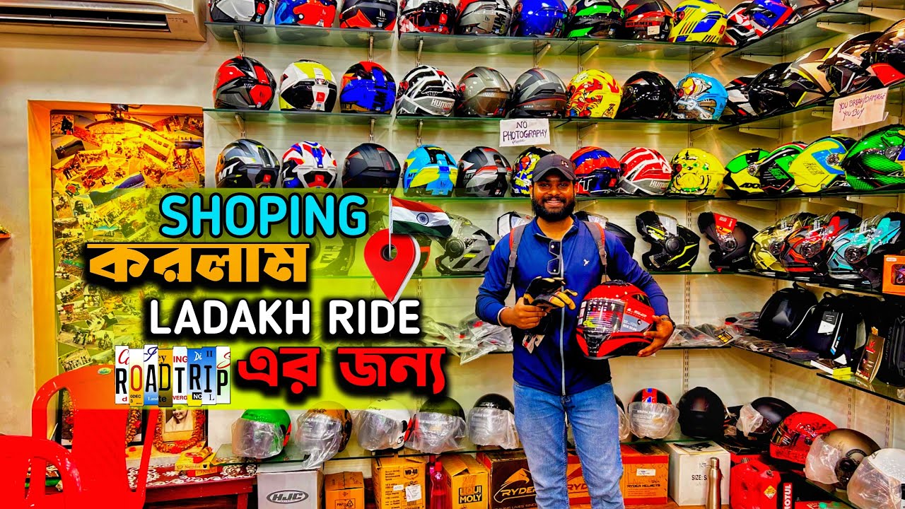 Best Riding Gear Shop in Kolkata for Ladakh Ride 2024 | Riding Gears Shop In Kolkata | Moto Vlog