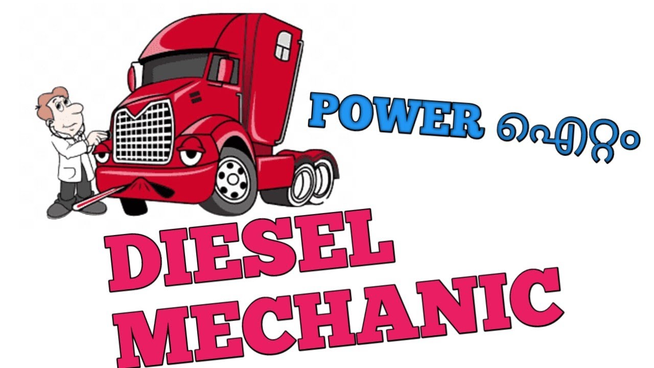 ITI DIESEL MECHANIC COURSE DETAILS IN MALAYALAM /ITI MD/DM