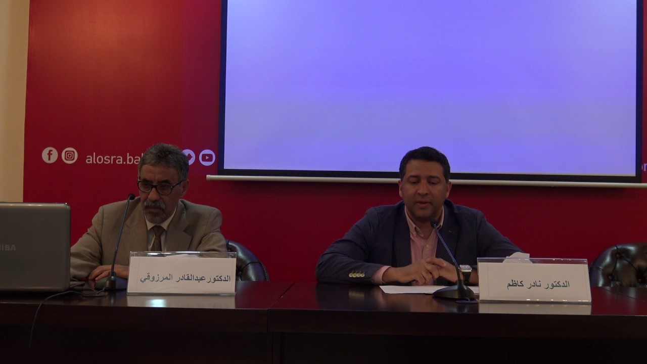 محاضرة: 