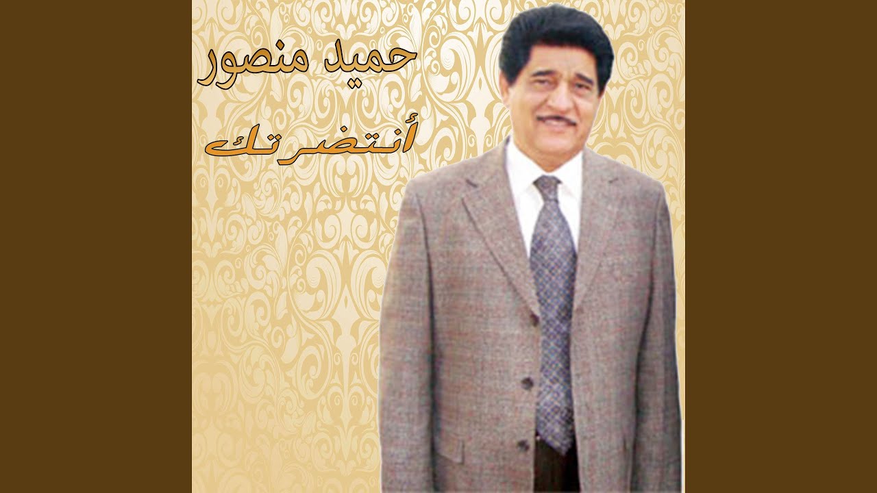 Tafrahawn