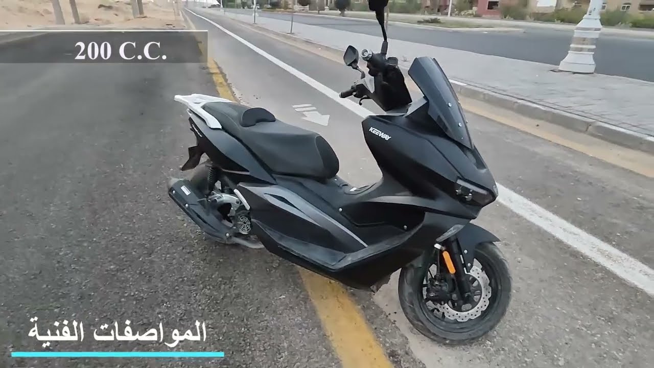 كيواي فيستا 200  بعد 9 شهور... الجزء الاول (المواصفات) | keeway vieste 200