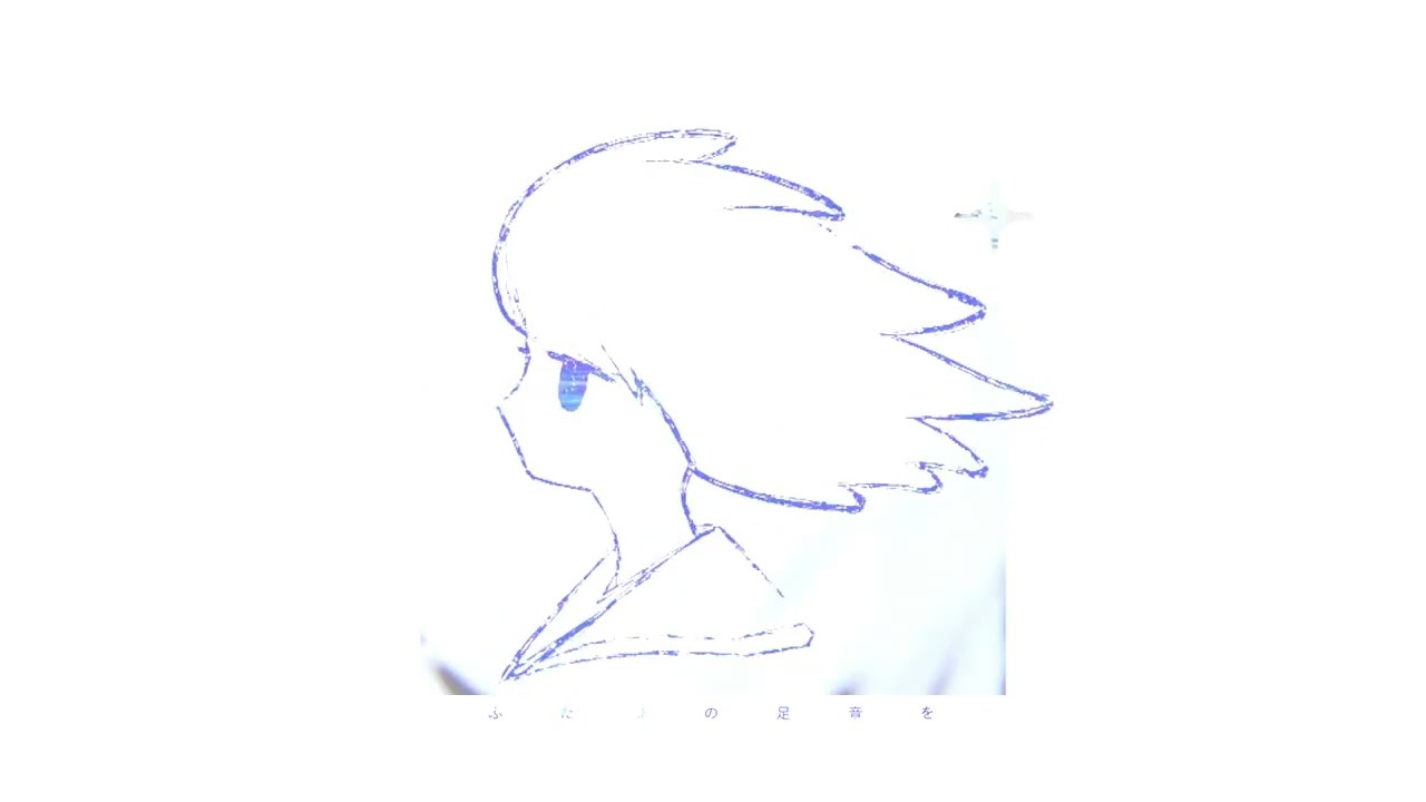 とめどなく雨音が / 知声