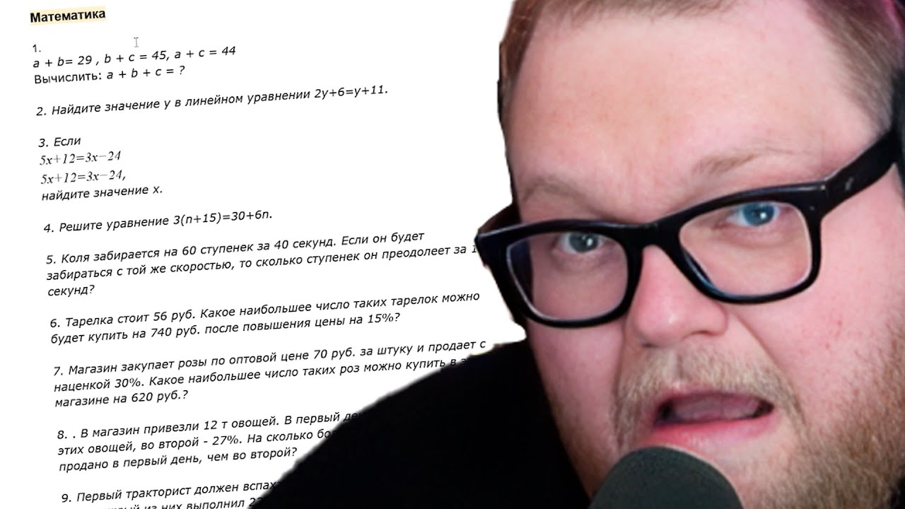 Т2х2 ДЕЛАЕТ ДОМАШНЕЕ ЗАДАНИЕ ПОДПИСЧИКА (Алиса делает)