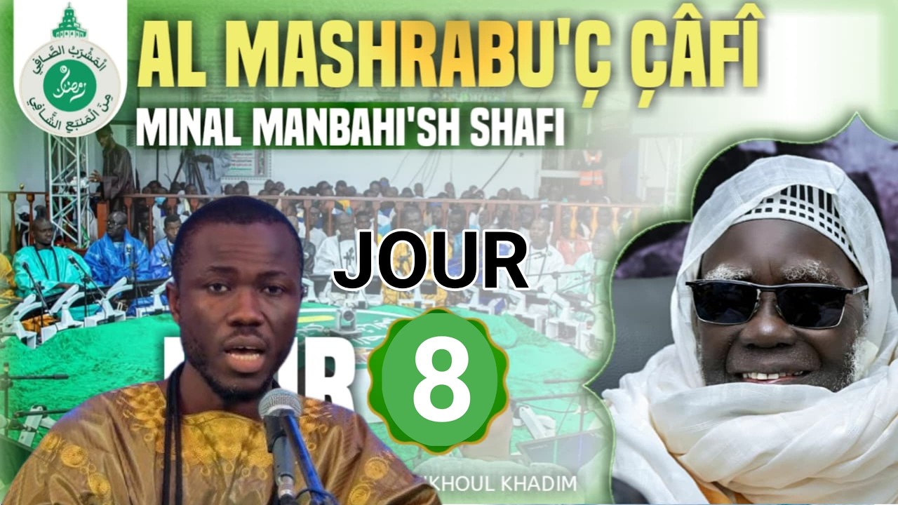 🔴EN DIRECT TOUBA | PRIÈRE NAFILA À LA GRANDE MOSQUÉE DE TOUBA