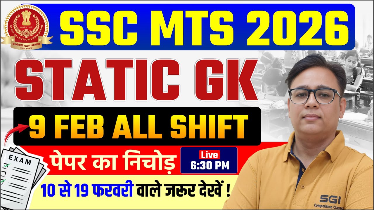 SSC MTS 2026 Static GK 🔥 Daily Class 6:30 PM | Complete Coverage by Aalok Sir