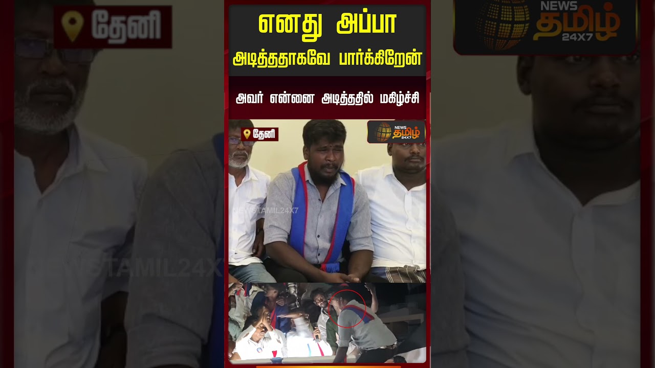 கன்னத்தில் பளார் விட்ட ''திருமா''.. அடி வாங்கிய நபரின் பரபரப்பு பேட்டி..!! | Thiruma Slapping Viral