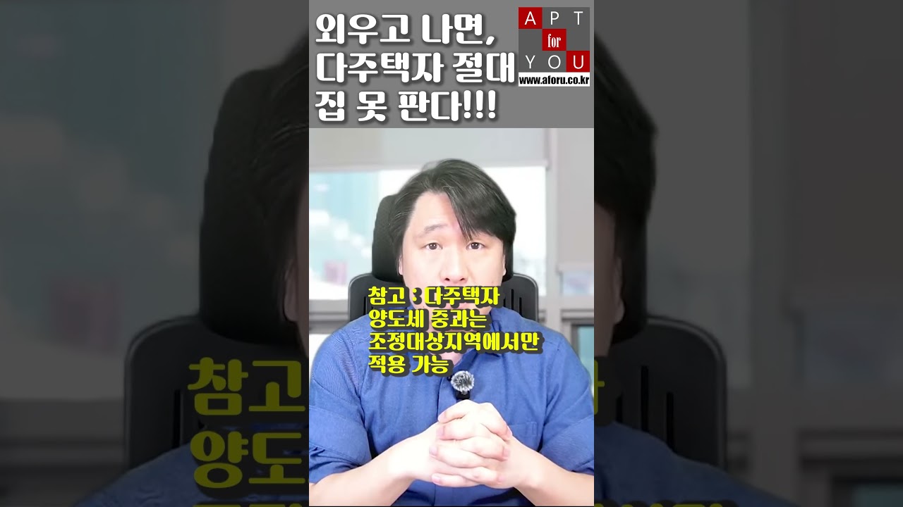 집값...외워라!!! 