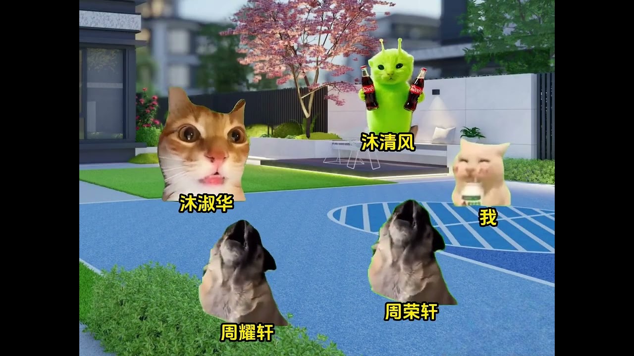 《軟軟玄學》第十四集#貓meme#貓meme小故事#貓meme小劇場
