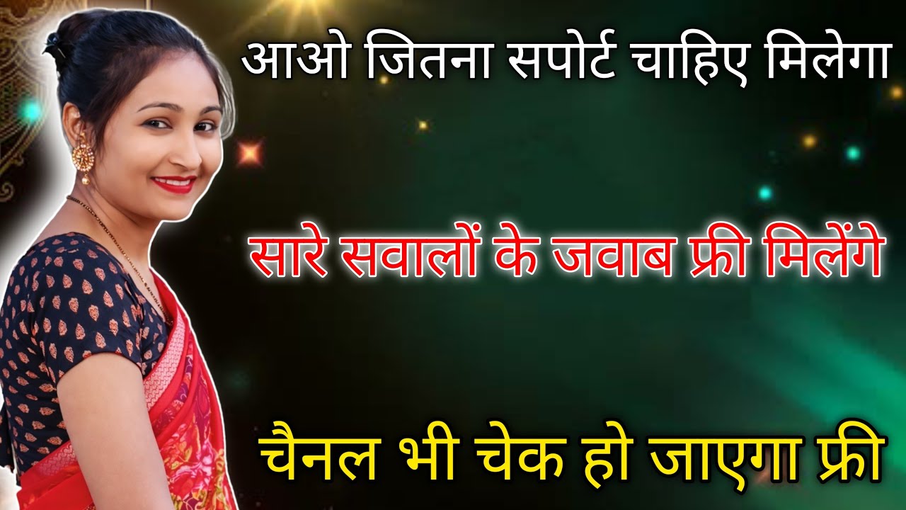 हमसे सीखो कि कैसे पैसे कमाने हैं यूट्यूब से। फ्री चैनल चेक।
