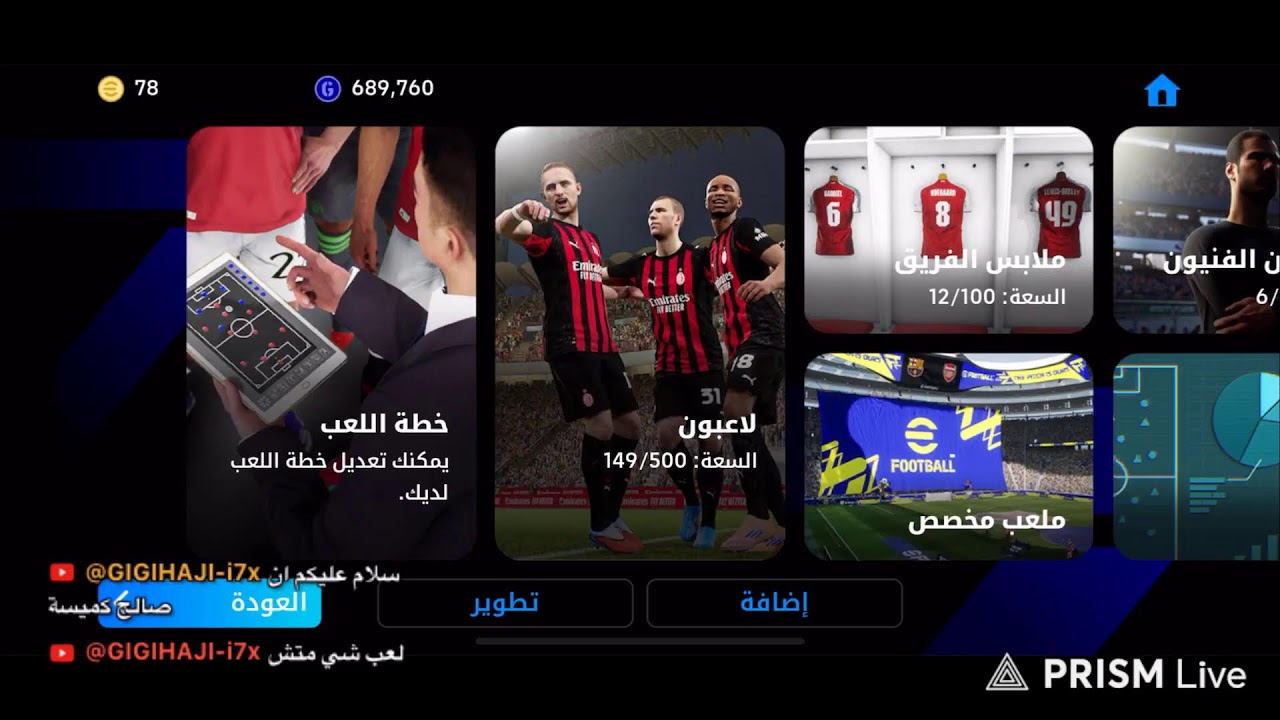 Live streaming of gemer katchoro