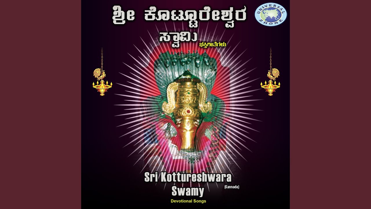 Kottura Dhareya Kshetrada Yogi