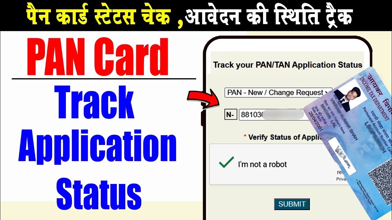 Pan Card Status kaise check kare | Track your PAN/TAN Application Status | Pan Card Status