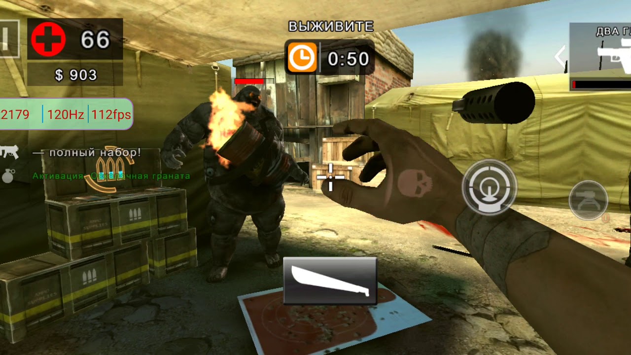 POCO X3 (NFC) - Dead Trigger 2 (fps: 120)