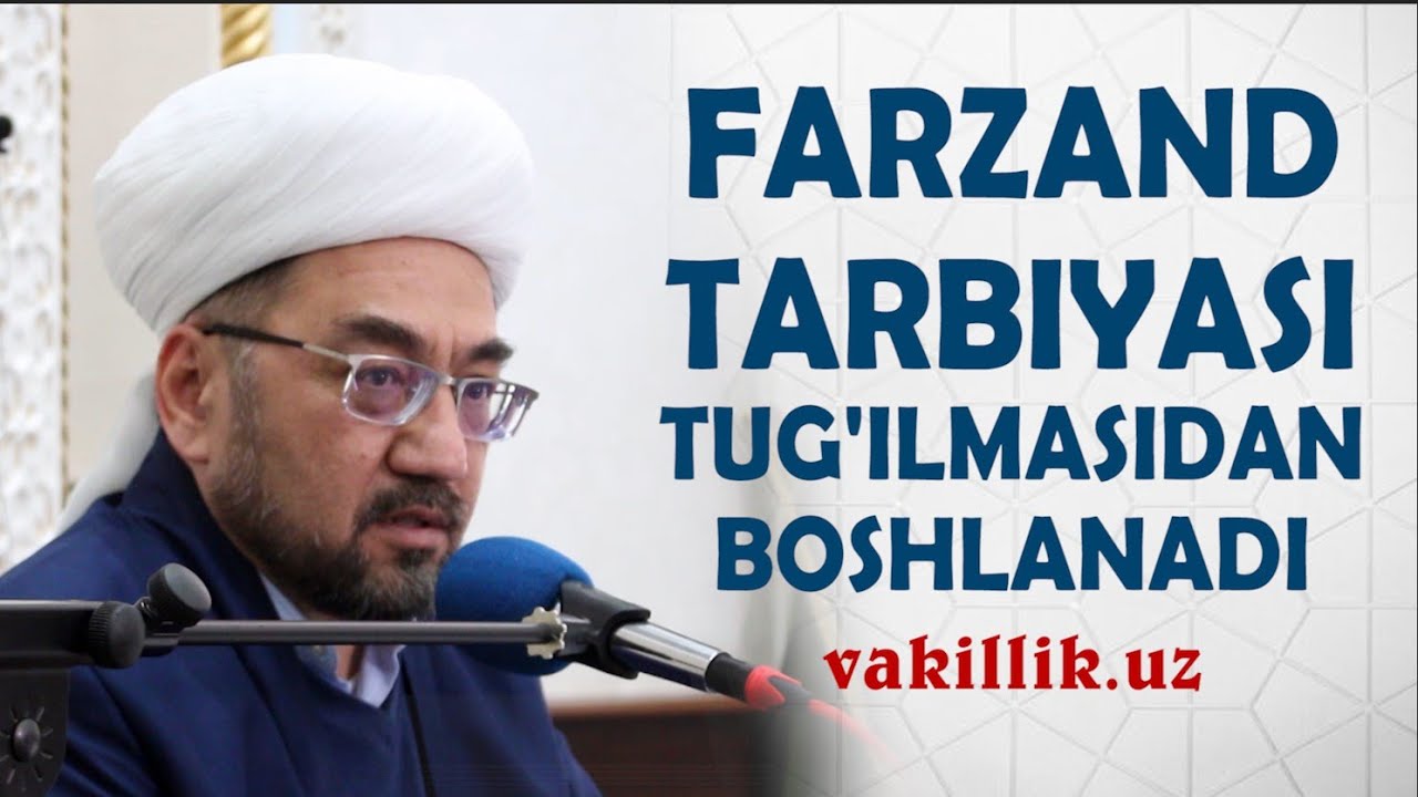 FARZAND TARBIYASI TUG'ILMASIDAN BOSHLANADI | NURIDDIN DOMLA XOLIQNAZAROV