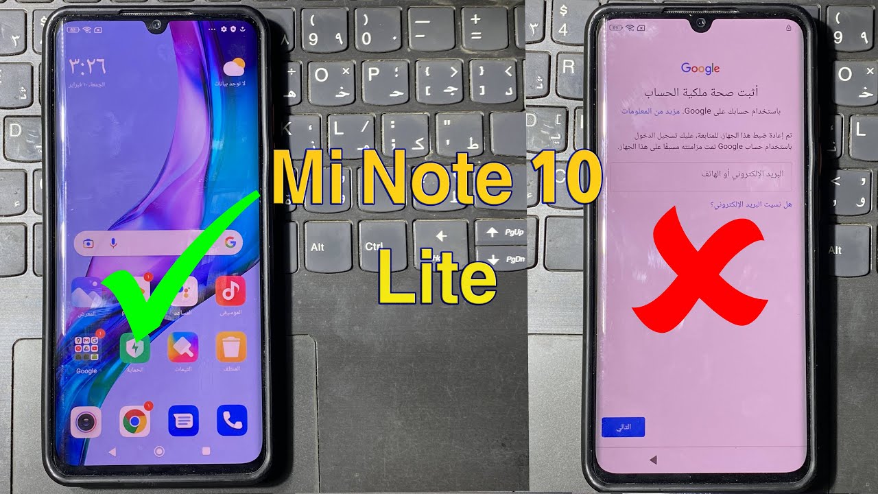 تخطي حساب جوجل شاومي Mi Note 10 Lite اخر تحديث حماية اندرويد 12