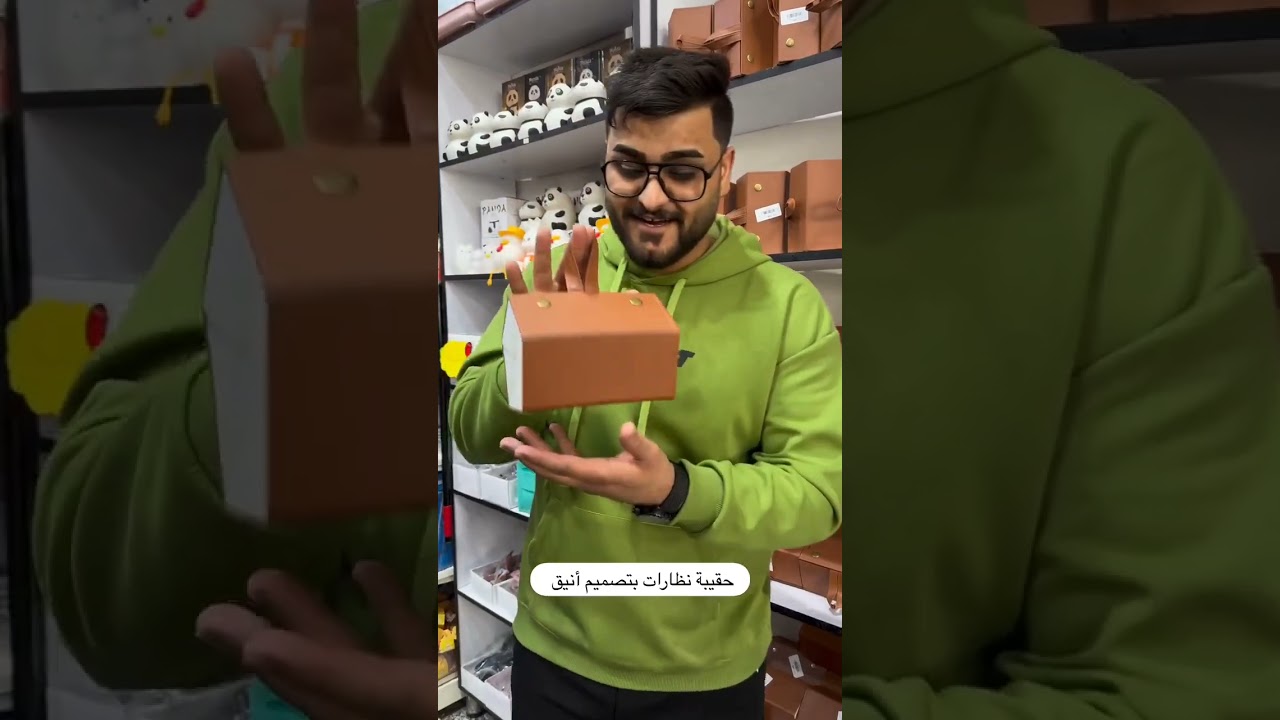 كيوت سنتر 