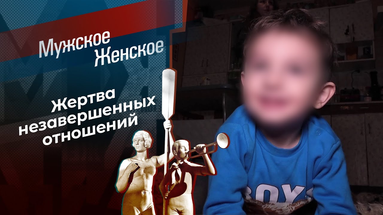 Страсти по Матвею. Мужское / Женское. 24.02.2026