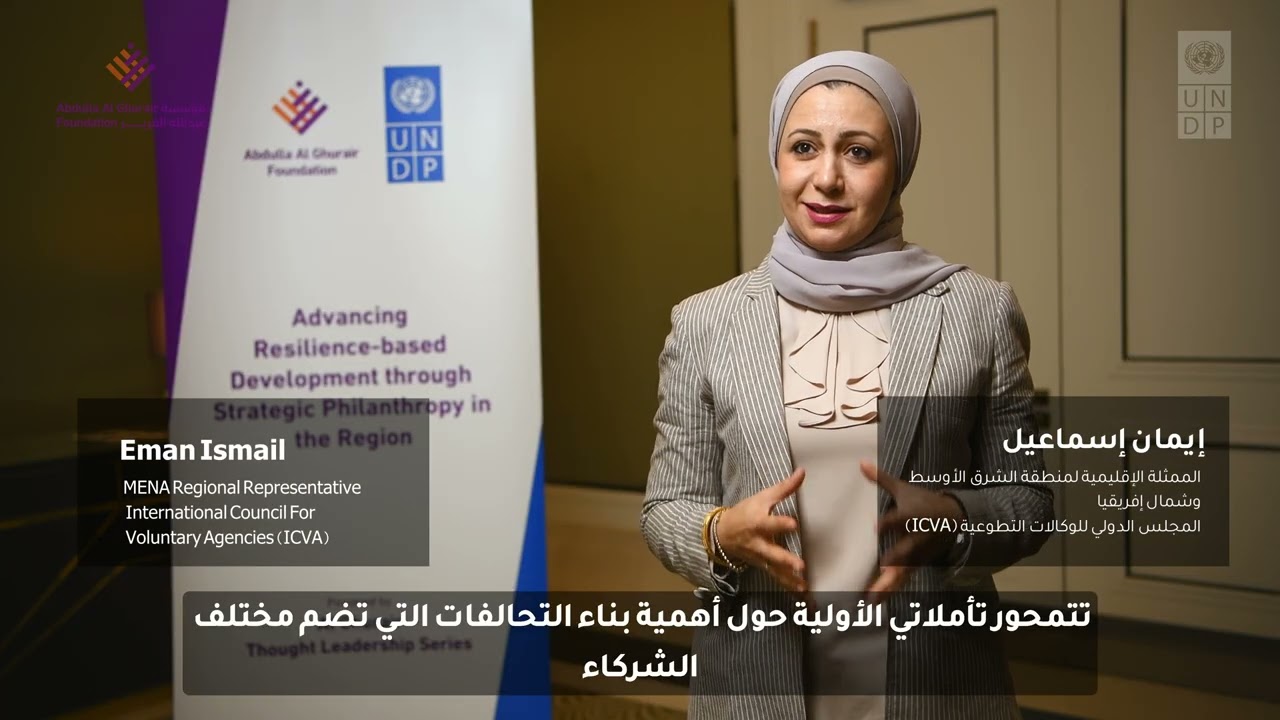 Empowering Resilience-Based Development in the Arab Region