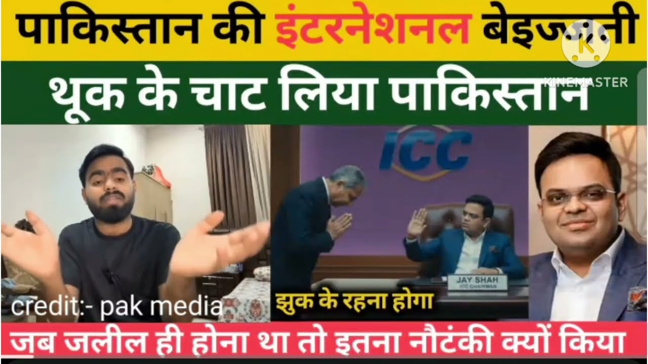 Pakistani Journalist On T20 WC: पाकिस्तानी पत्रकार ने पाकिस्तान के क्रिकेटरों की धज्जियां उड़ाई
