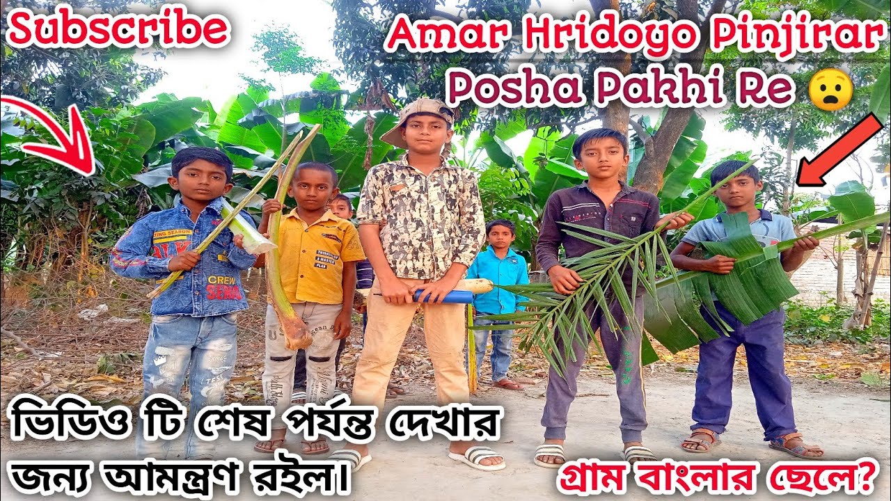Amar Hridoyo Pinjirar Posha Pakhi Re//Funny Video 2023//Vlogger Asman