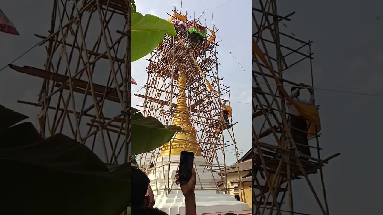 ထီးတင်ပွဲ  