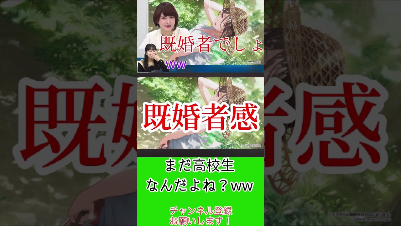 【ガルパ】キャラの「既婚者感」がすごすぎてこれには中の人も驚くしかないwww