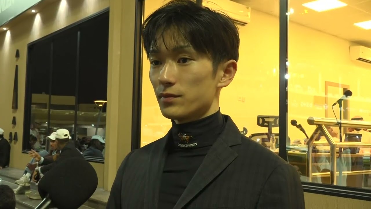【2026サウジカップデー】坂井瑠星騎手 レース後インタビュー