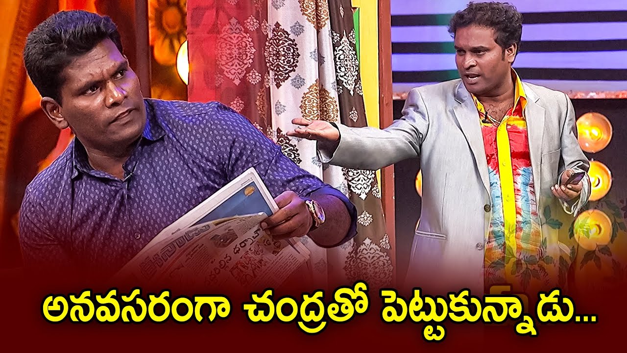 Chammak Chandra, vinod & Nagi Hilarious  Comedy Skits | Dasara Mahotsavam | ETV
