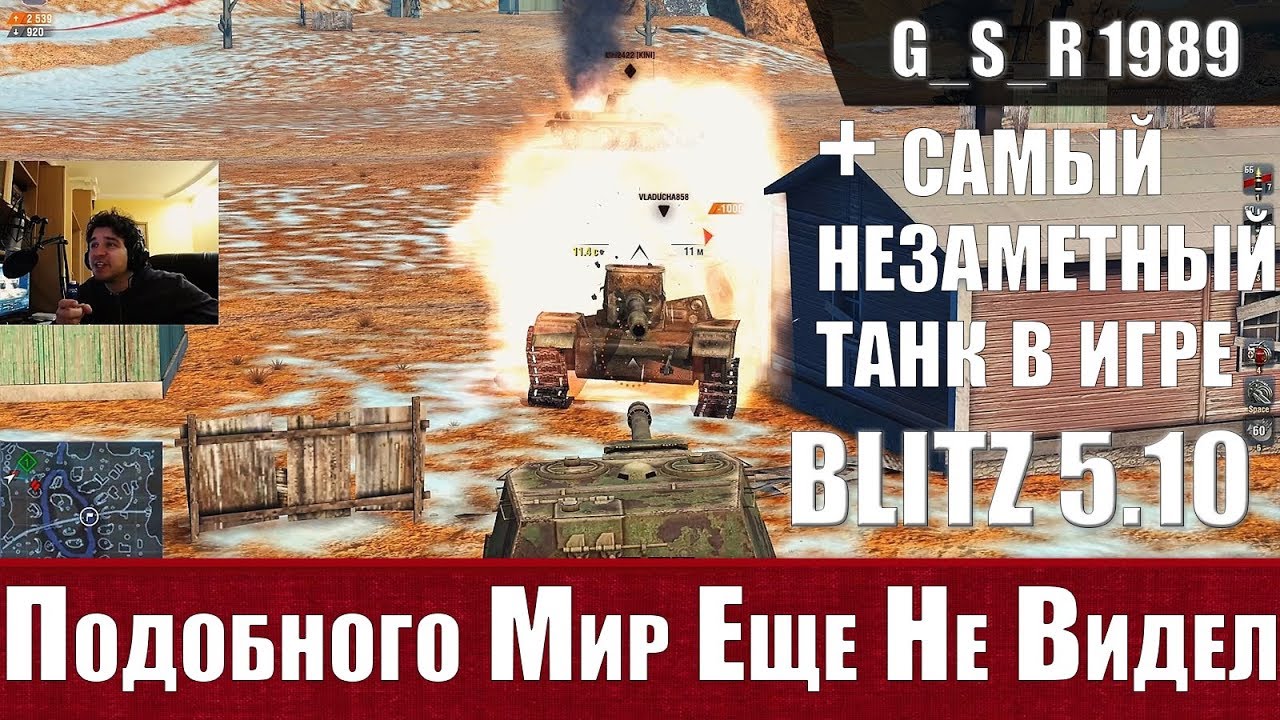 WoT Blitz - Противники в ШОКЕ. Развалил пятерых на ИСУ-152 - World of Tanks Blitz (WoTB)
