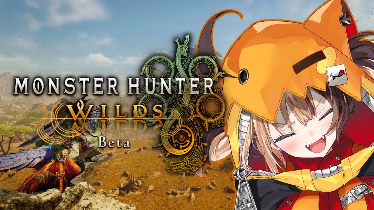 【MONSTER HUNTER WILDS BETA】they call me the hunter of monsters