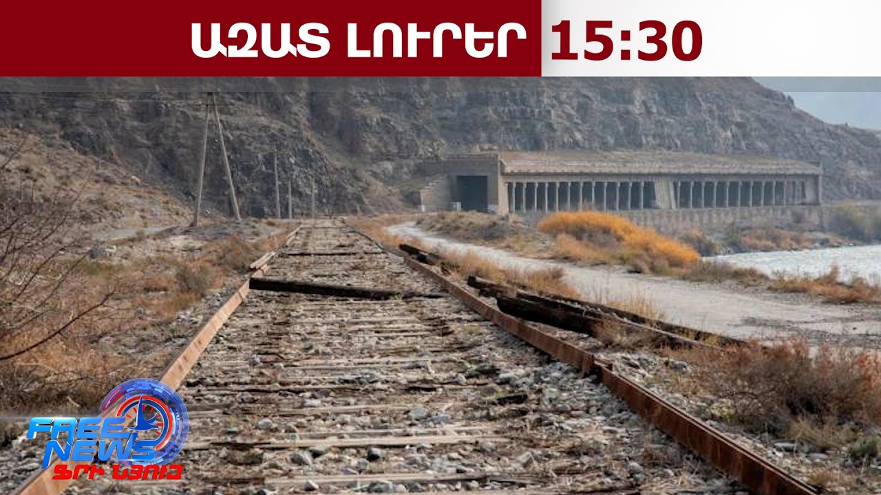 Աապրիլի 1-ին կսկսվի ՌԴ-Ադրբեջան-ԻԻՀ երկաթուղային նախագծի՝ Ռեշտ-Աստարայի իրականացումը․18․02․26/15․30/