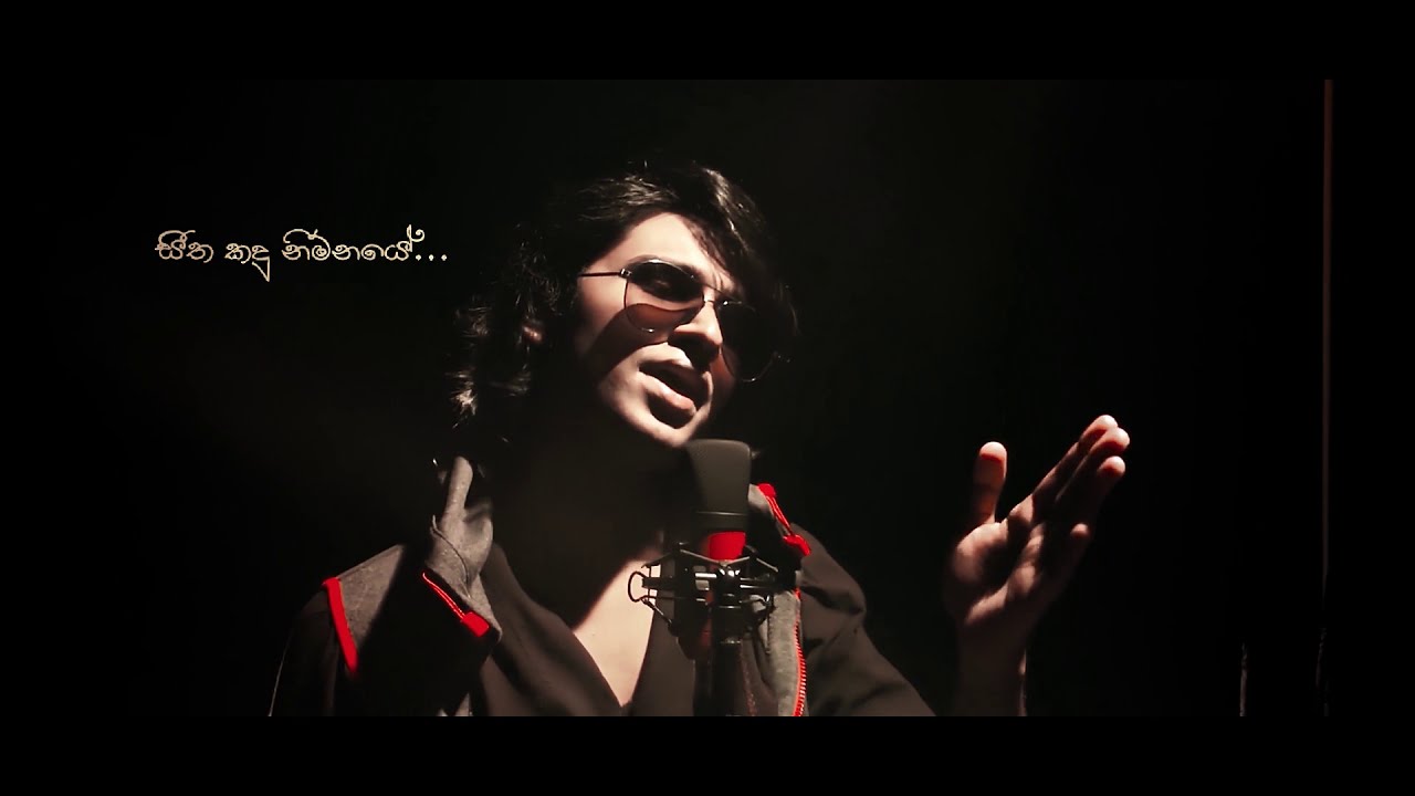 Seetha Kadu Nimnaye | සීත කදු නිම්නයේ | Tharindu NR