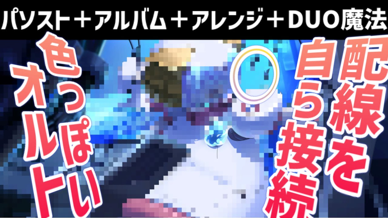 【ツイステ】配線を接続する瞬間のオルト！これはかなりレア！　SSR　くつろぎマイルーム　オルト　パーソナルストーリー「ハッピーバースデー」全話＆キャラクターアルバム＆アレンジ＆DUO魔法　まとめ