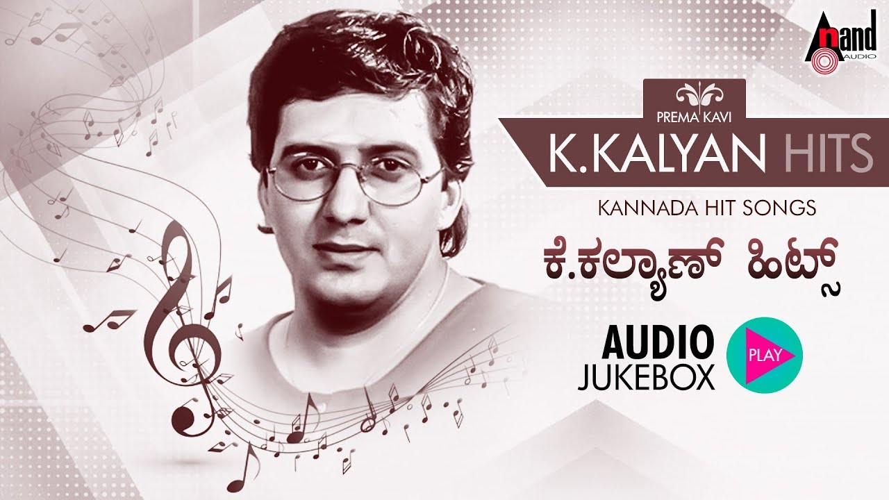 Best Of K.Kalyan Hits | Super Audio Hits Jukebox | New Kannada Selected Audio Jukebox 2018