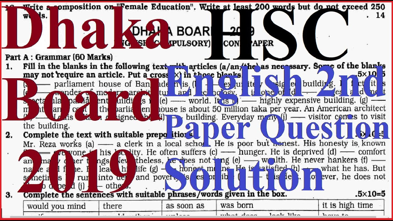 HSC English | HSC English Board Question Solution | Dhaka Board-2019 | English 2nd Paper Question