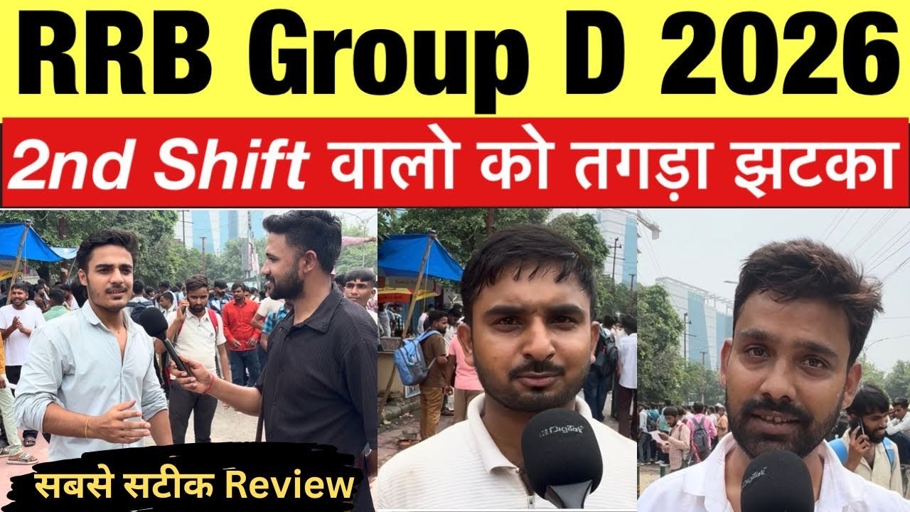 RRB Group D 2nd Shift Review 2026 🔥 | Easy, Moderate Ya Tough? Full Analysis 