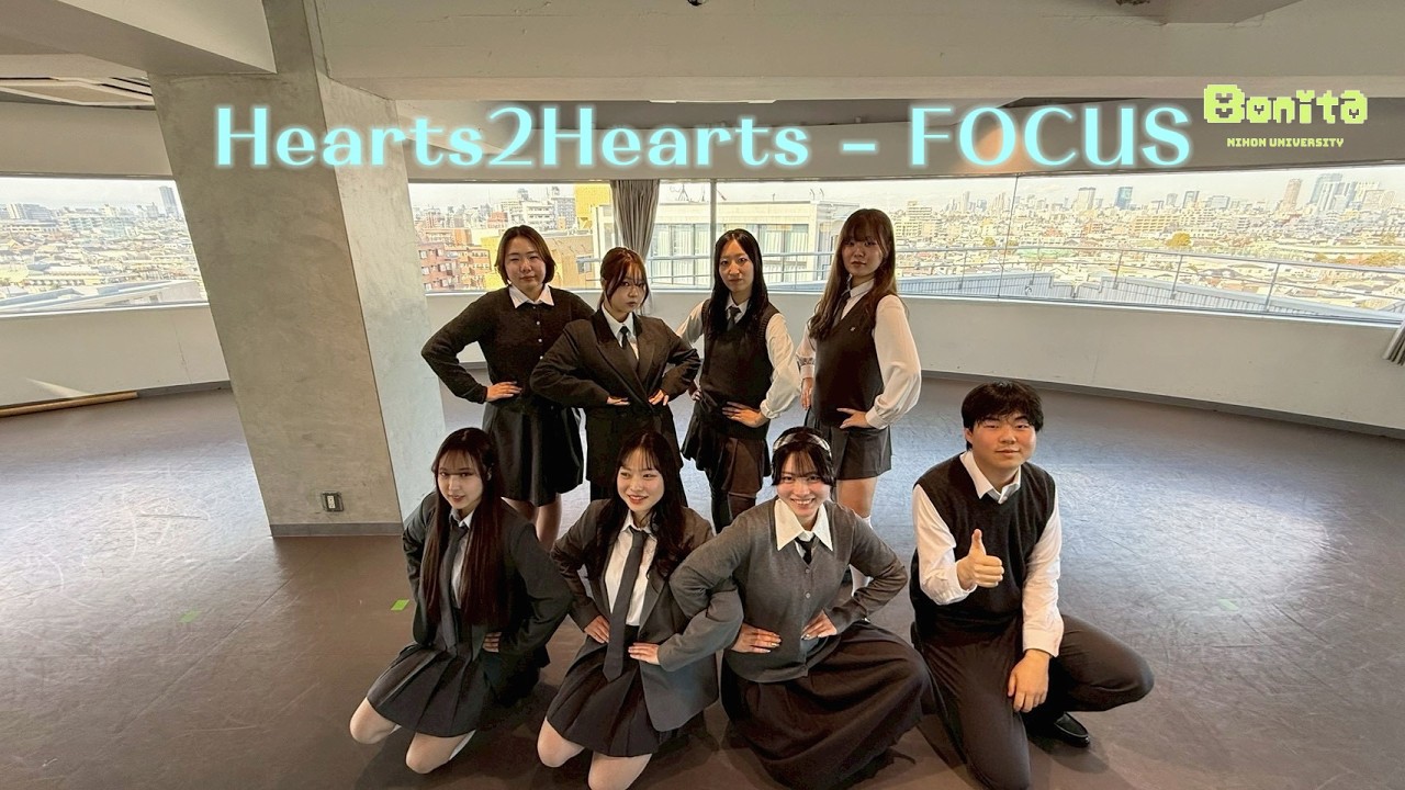 Hearts2Hearts 'FOCUS' 【Covered by Bonita】