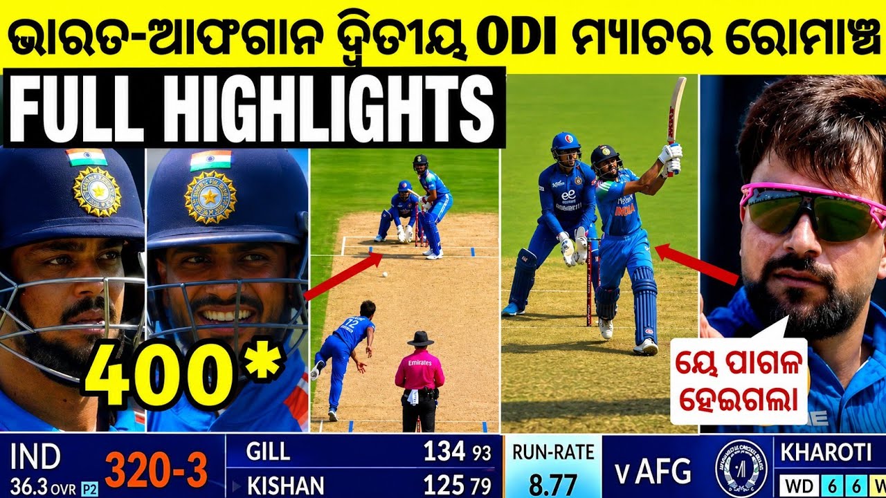 IND Vs AFG 2nd ODI Match FULL Match Highlights &bull; IND VS AFG 2nd ODI Match HIGHLIGHTS
