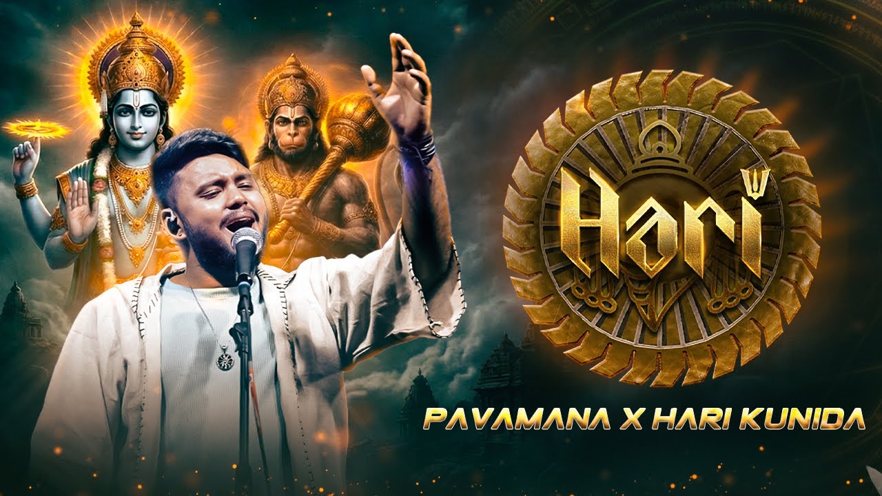Hari | Project Harihara | Manojavvam Aatreya