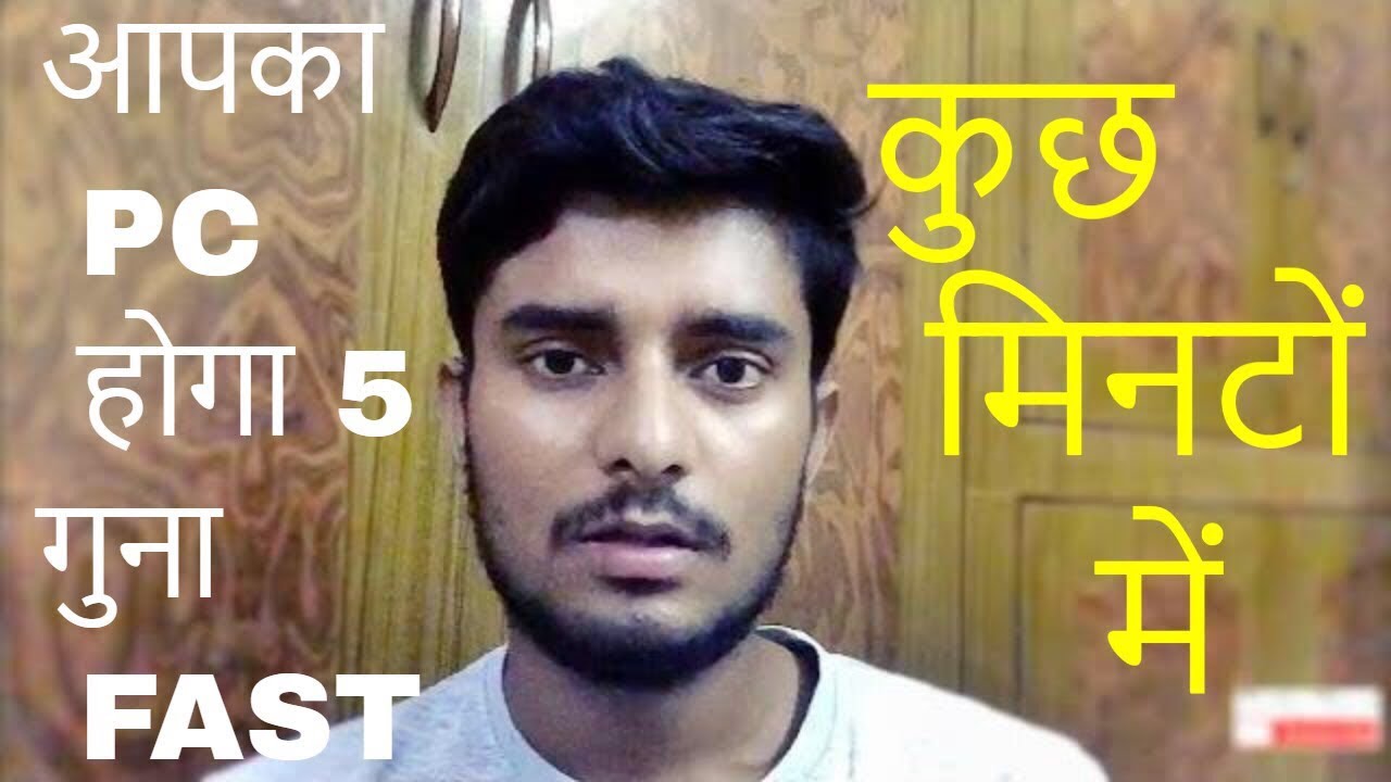 How To Increase Your Computer Speed 5 Times - Techy Ekant