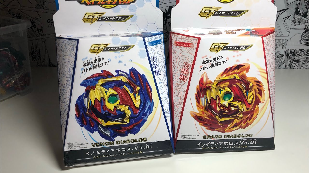НОВИНКИ ОТ SB / НА ЭТО СТОИТ ВЗГЛЯНУТЬ / Бейблэйд Бёрст / Beyblade Burst