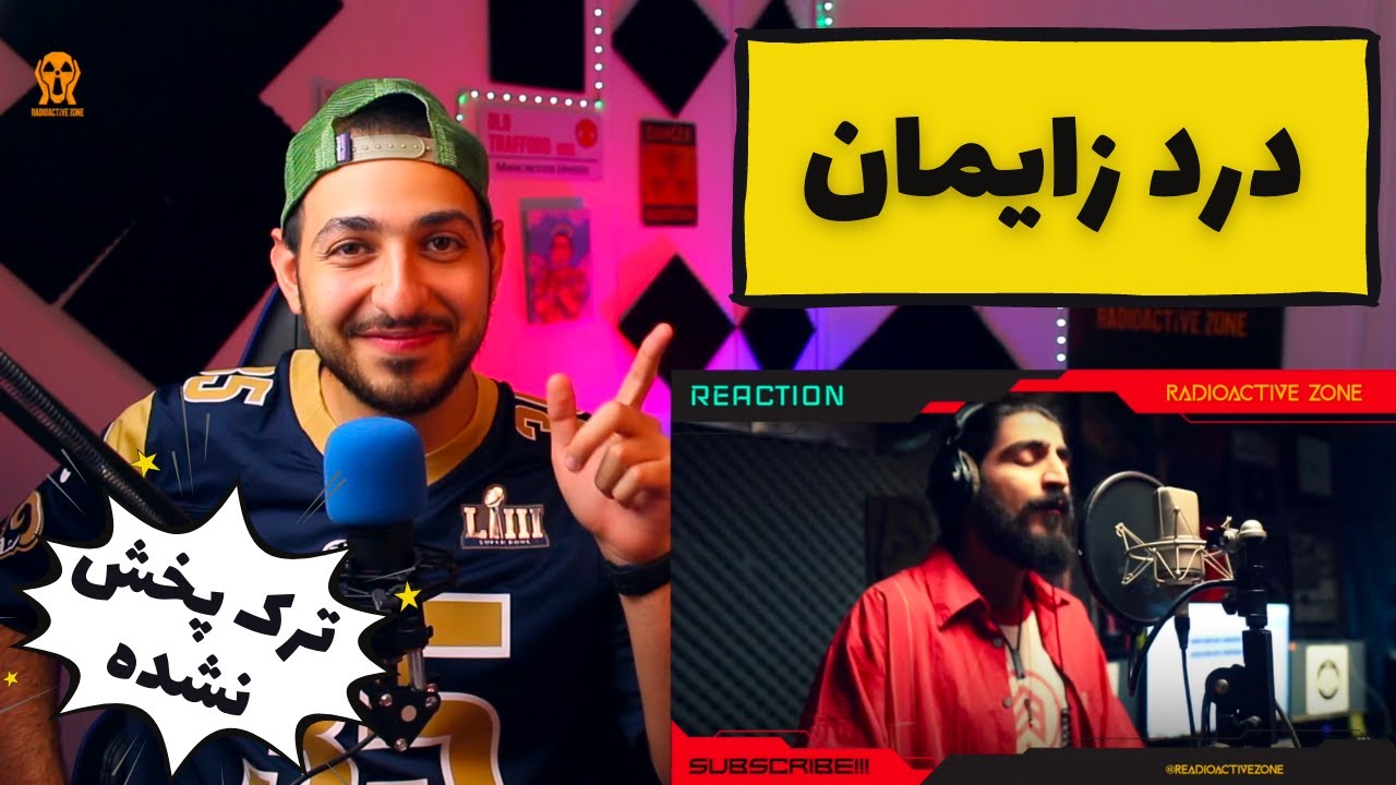 💥!!!واکنش به اجرای زنده نوید صدر در آزمایشگاه!!!💥