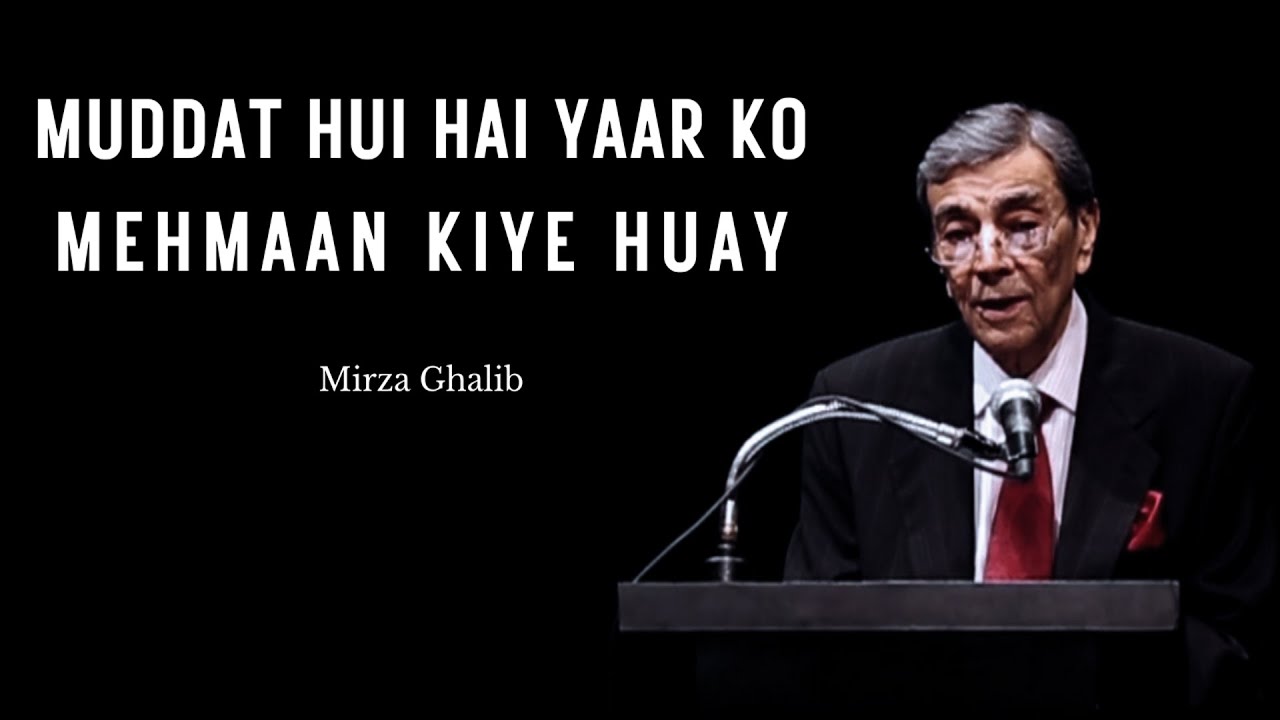 Mirza Ghalib Poetry - Muddat Hui Hai Yaar Ko Mehmaan Kiye Huay - Narrated By Zia Mohyeddin
