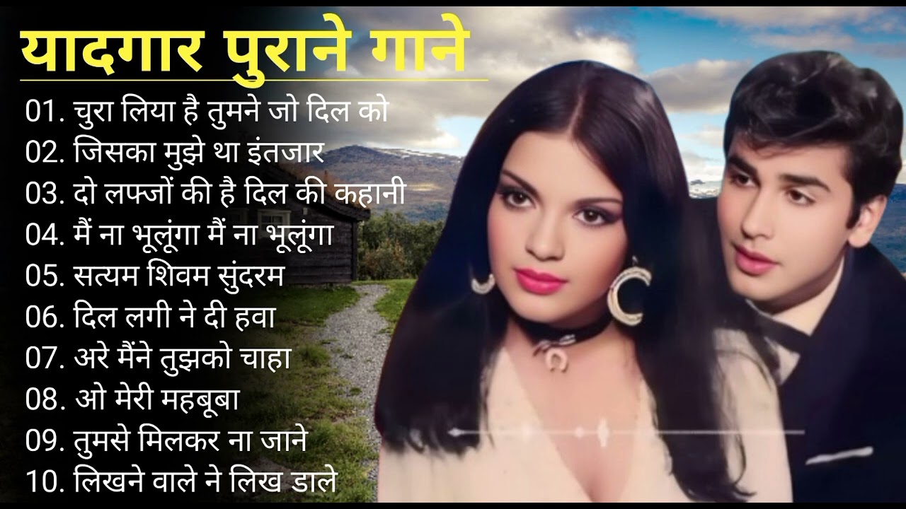 80&rsquo;s के सुपरहिट गाने I सदाबहार पुराने गाने I Old is Gold I Bollywood Old Hindi Songs I लता मंगेशकर