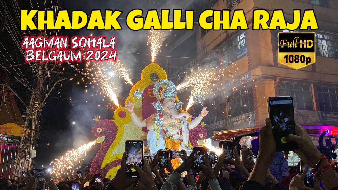 Belgaum Aagman Sohala 2024 | Khadak Galli Cha Raja | Maratha Galli Ganpati | Belgav Ganesh Utsav
